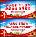 党建标语