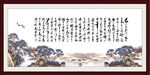 临江仙