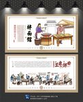拌面文化墙