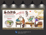 浆面条背景墙