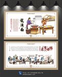 龙须面文化墙