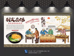 剔尖面