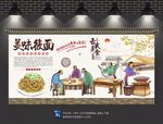 筱面背景墙