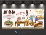 猪杂粉背景墙