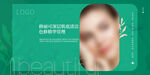 美容院BANNER图