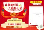 存款理财