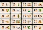 食堂文化