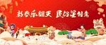 民俗文化节
