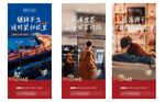 返乡置业价值点系列单图