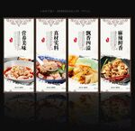 红油抄手