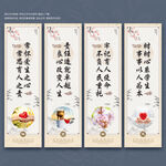 师德师风