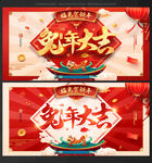 兔年大吉