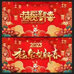 新年背景  