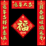 对联