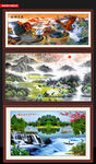 山水风景画