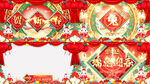 2023兔年春节新晚会片头开场