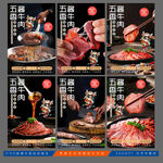 酱牛肉