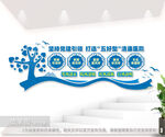 打造五好医院文化墙