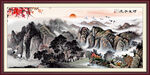 山水国画