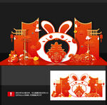 兔年美陈
