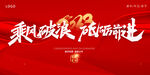 新年图片