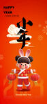 小年 
