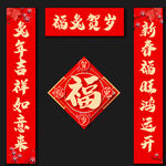 对联