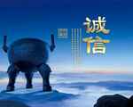 鼎