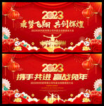 新年