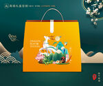 粽子包装 端午礼盒