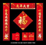 对联