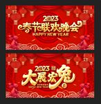  新年背景