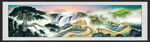 迎客松山水画