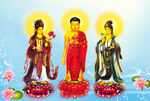 西方三圣图 