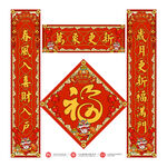 对联