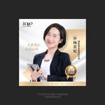 工作头像框