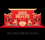 元宵节美陈