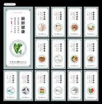 餐厅文化图片