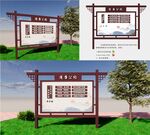 清廉公约