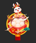 元宵节异形