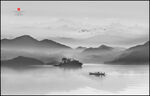 新中式山水画
