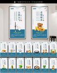 食堂文化