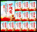 党建宣传