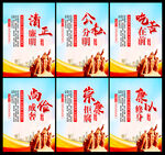 廉政展板
