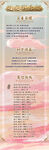 厅战图海报
