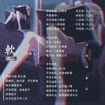 声鉴卡设计