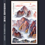 玄关山水画