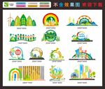 创建文明城市景观小品