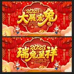 新年背景