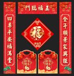 对联